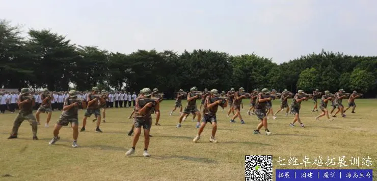 篮球运动员体能训练参考文献最新_2
